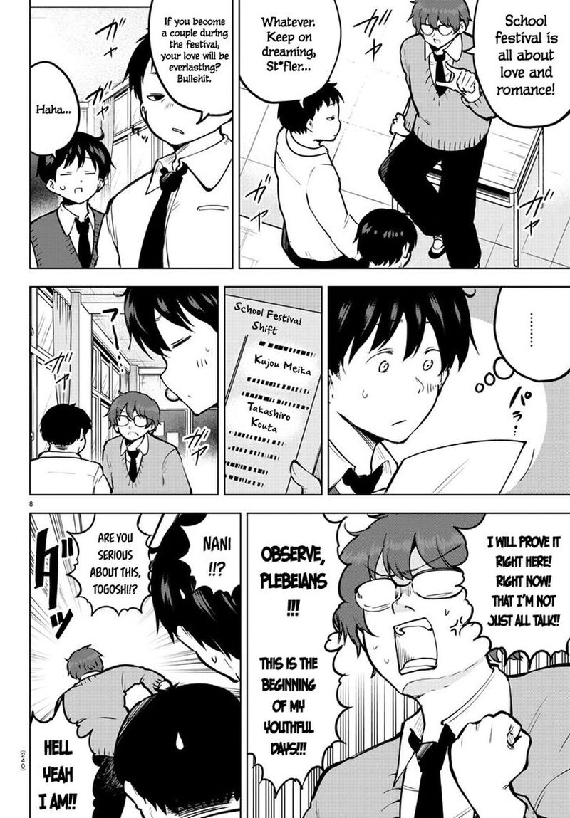 Meika San Wa Oshi Korosenai 43 8