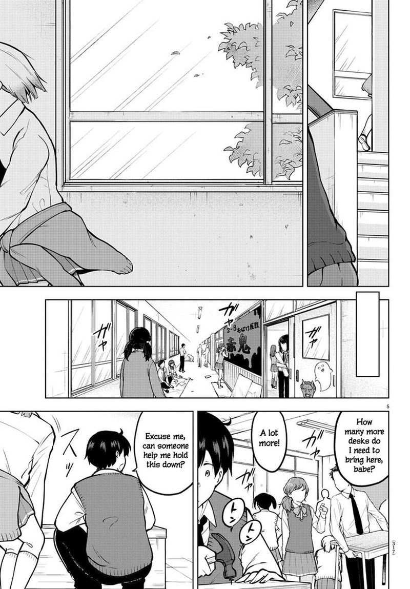Meika San Wa Oshi Korosenai 45 5