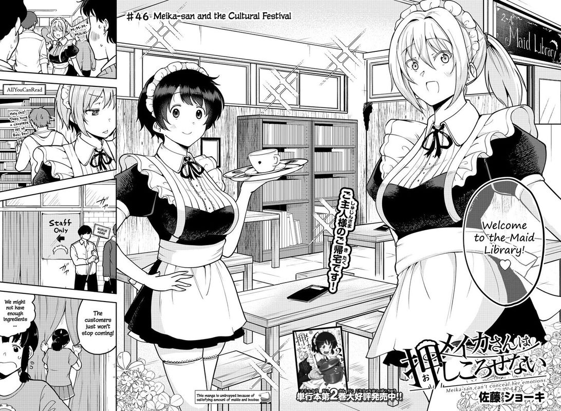 Meika San Wa Oshi Korosenai 46 2