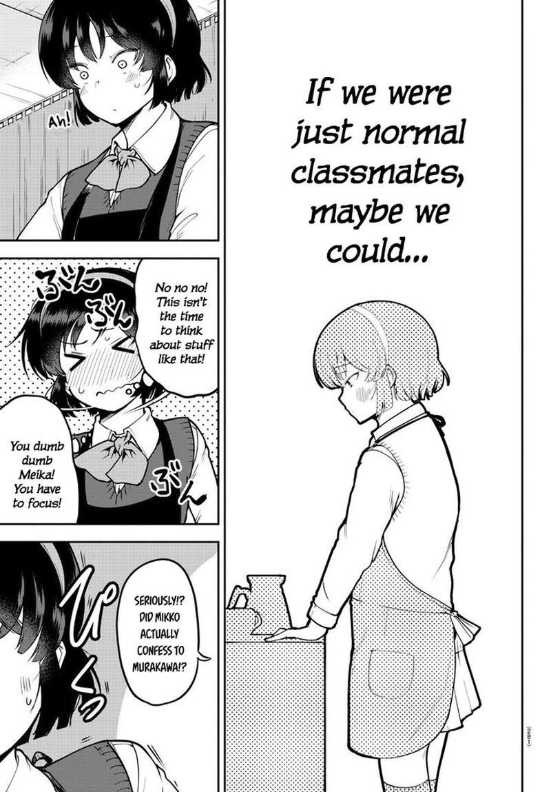Meika San Wa Oshi Korosenai 46 8