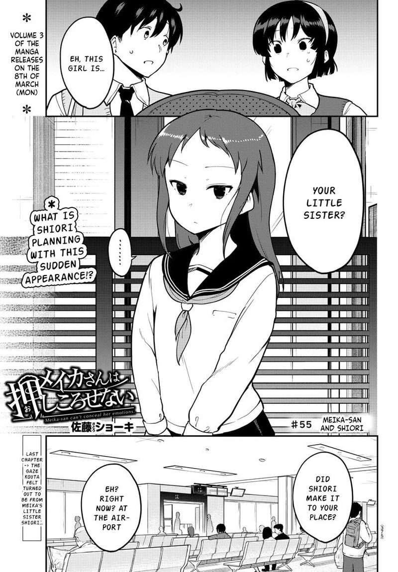 Meika San Wa Oshi Korosenai 55 1