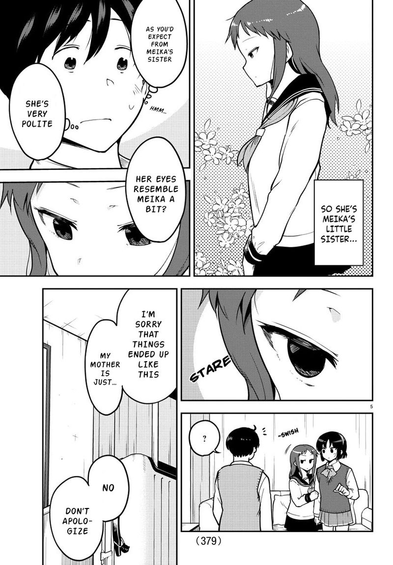 Meika San Wa Oshi Korosenai 55 5
