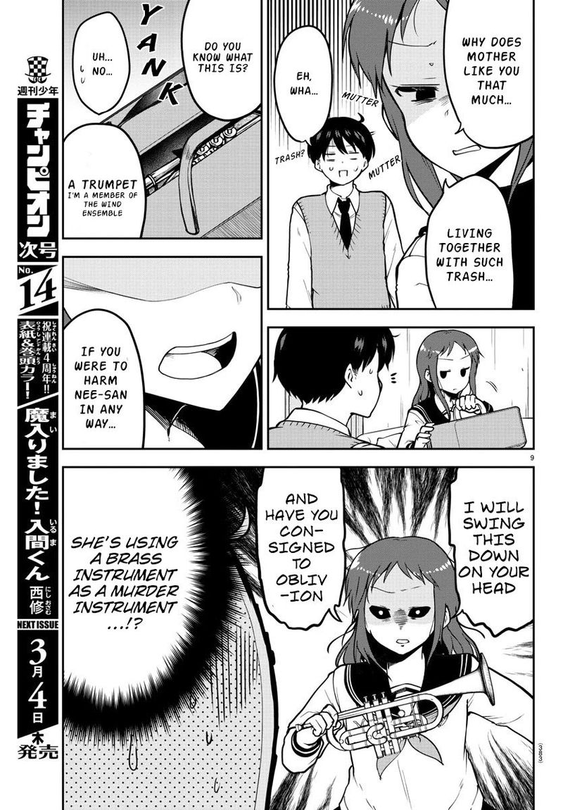 Meika San Wa Oshi Korosenai 55 9