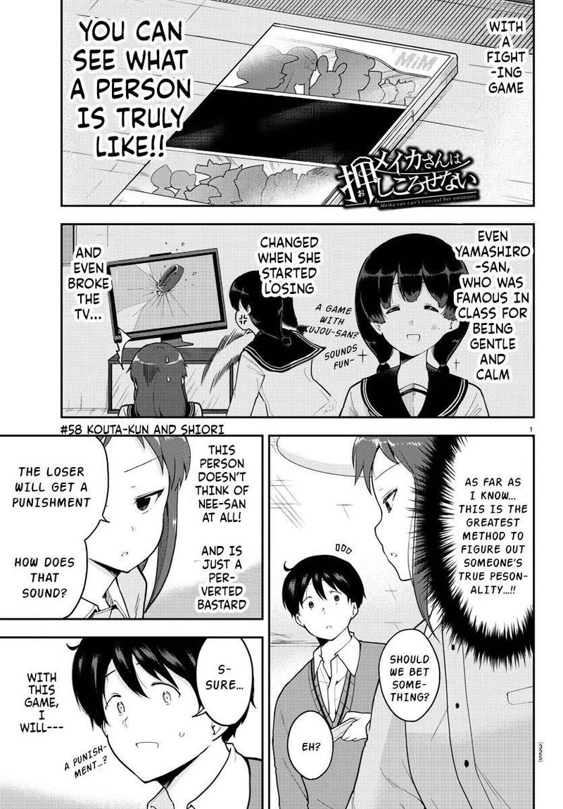 Meika San Wa Oshi Korosenai 58 1