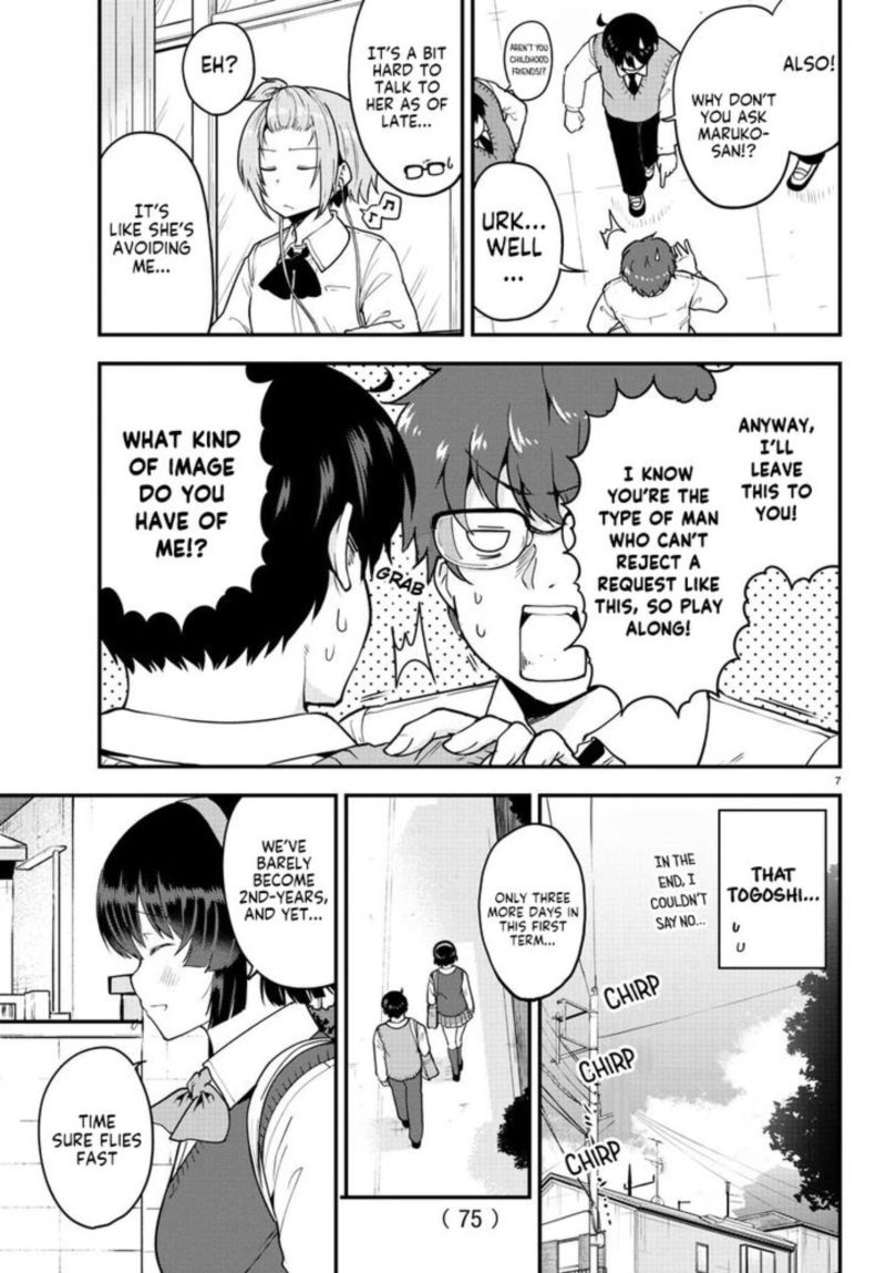 Meika San Wa Oshi Korosenai 67 7