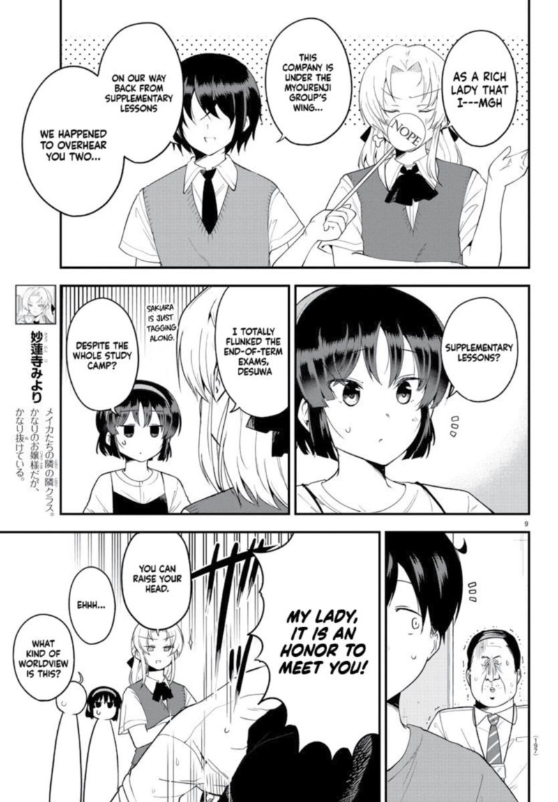Meika San Wa Oshi Korosenai 75 10