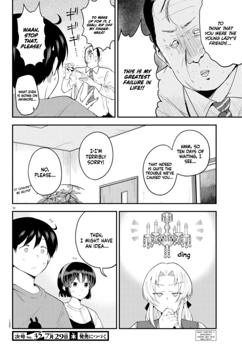 Meika San Wa Oshi Korosenai 75 11