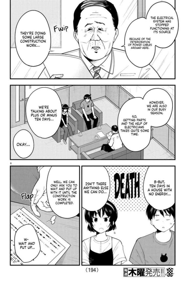 Meika San Wa Oshi Korosenai 75 7