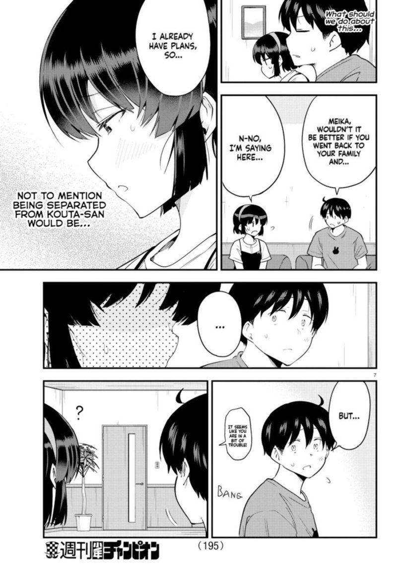 Meika San Wa Oshi Korosenai 75 8