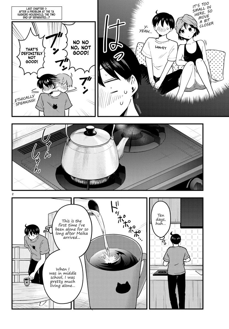 Meika San Wa Oshi Korosenai 77 2