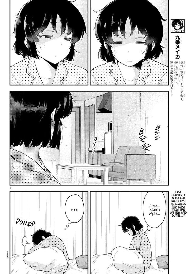 Meika San Wa Oshi Korosenai 78 2