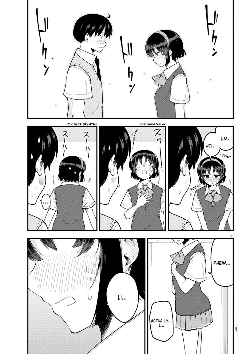 Meika San Wa Oshi Korosenai 88 5