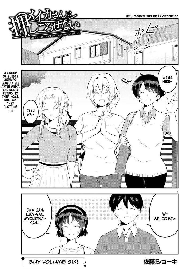 Meika San Wa Oshi Korosenai 95 1
