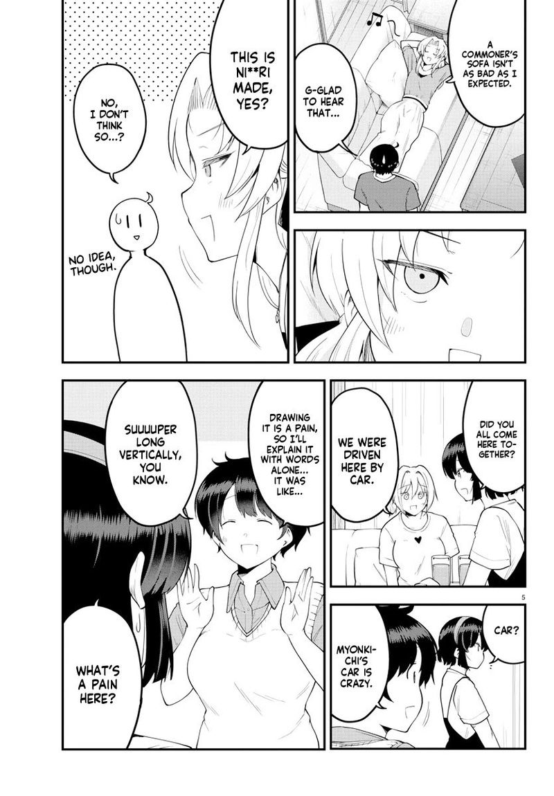Meika San Wa Oshi Korosenai 95 5