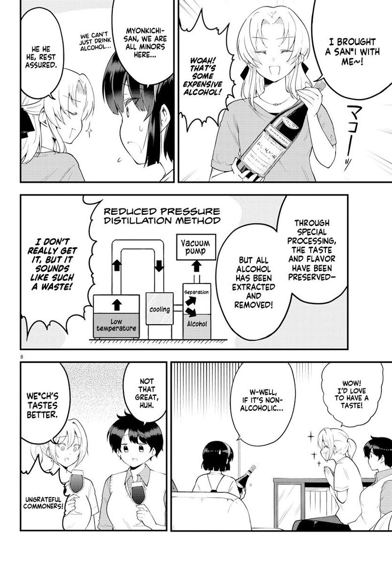 Meika San Wa Oshi Korosenai 95 8