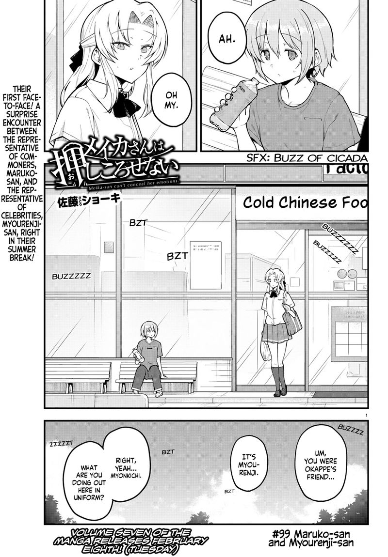 Meika San Wa Oshi Korosenai 99 2