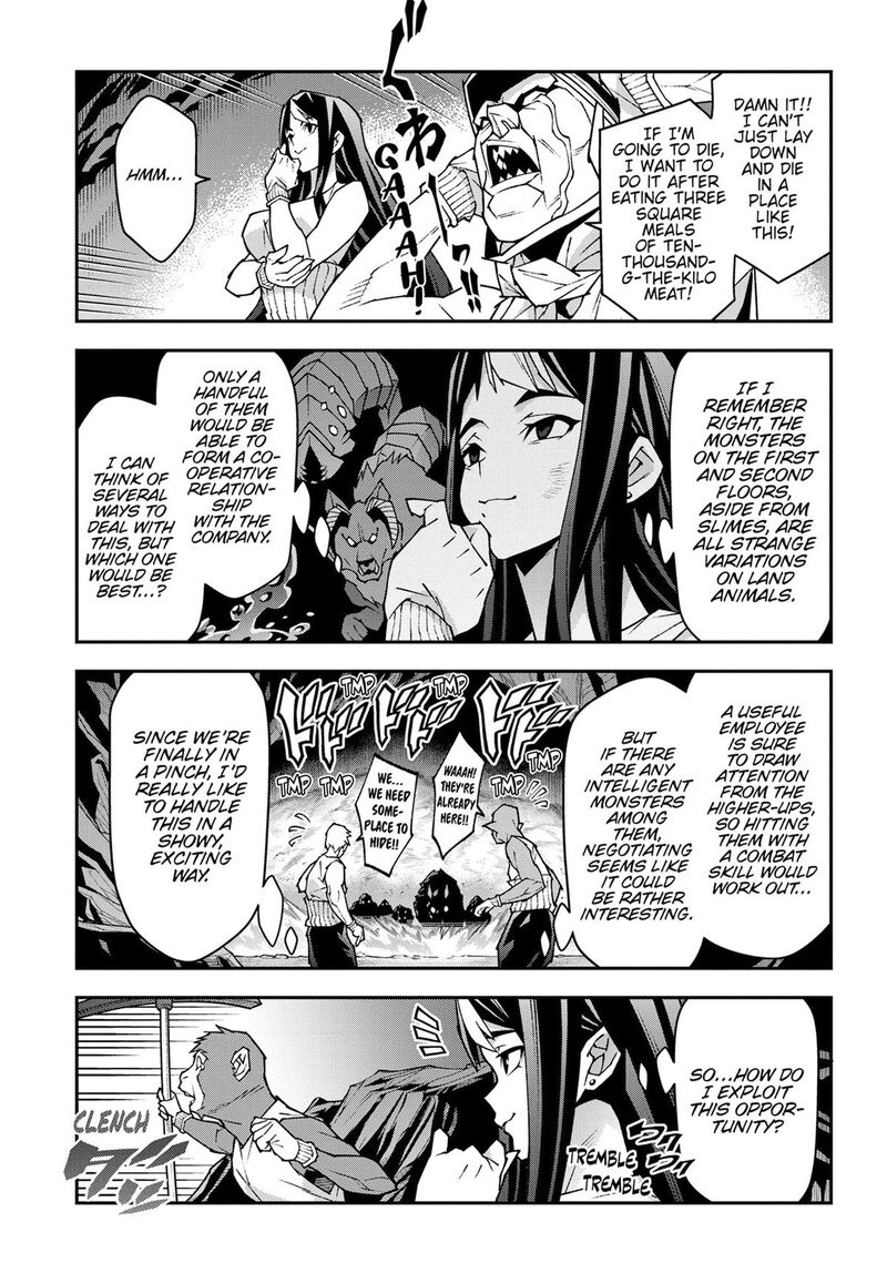 Meikyuu Black Company 55 16