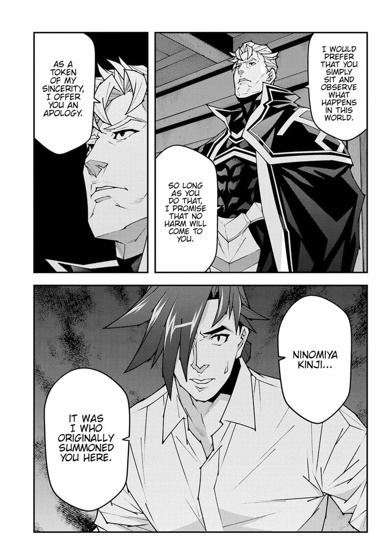 Meikyuu Black Company 57 29