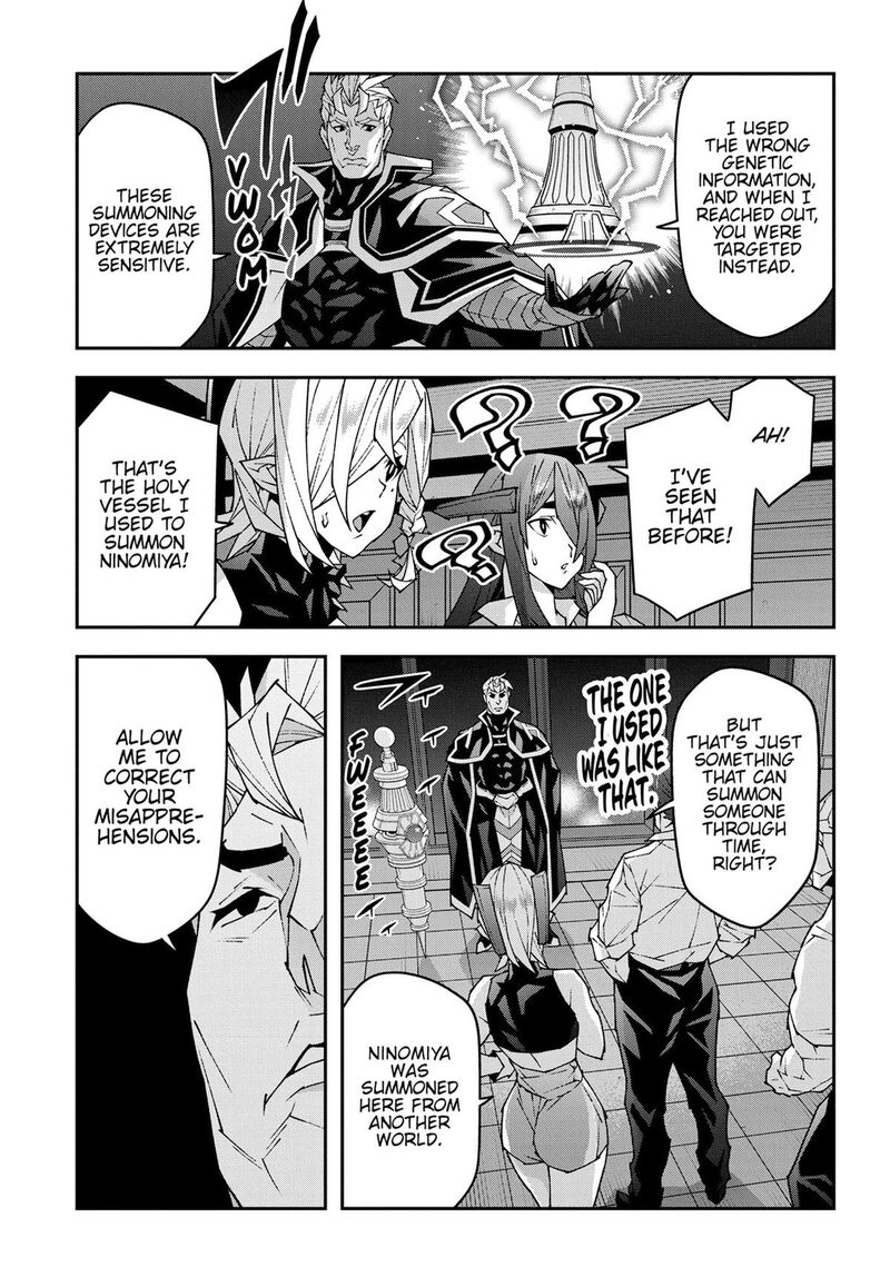 Meikyuu Black Company 57 31