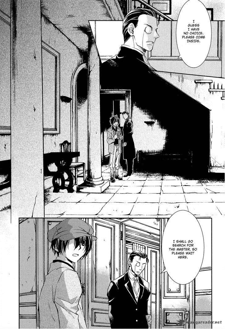 Mein Ritter Watashi No Kishi 1 16
