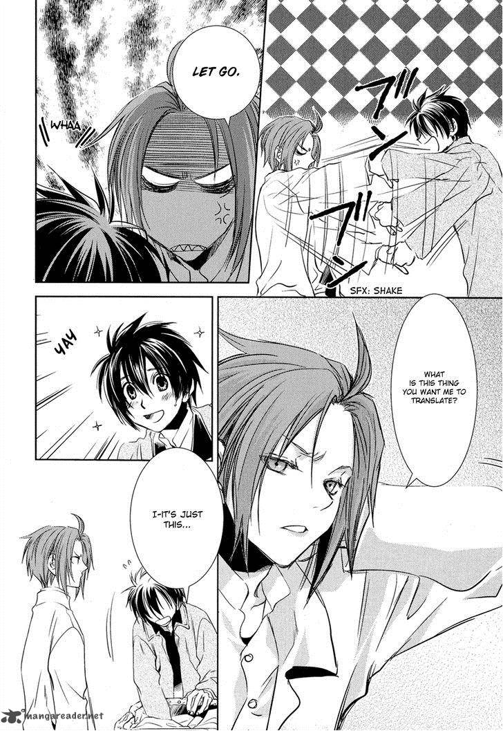Mein Ritter Watashi No Kishi 1 25