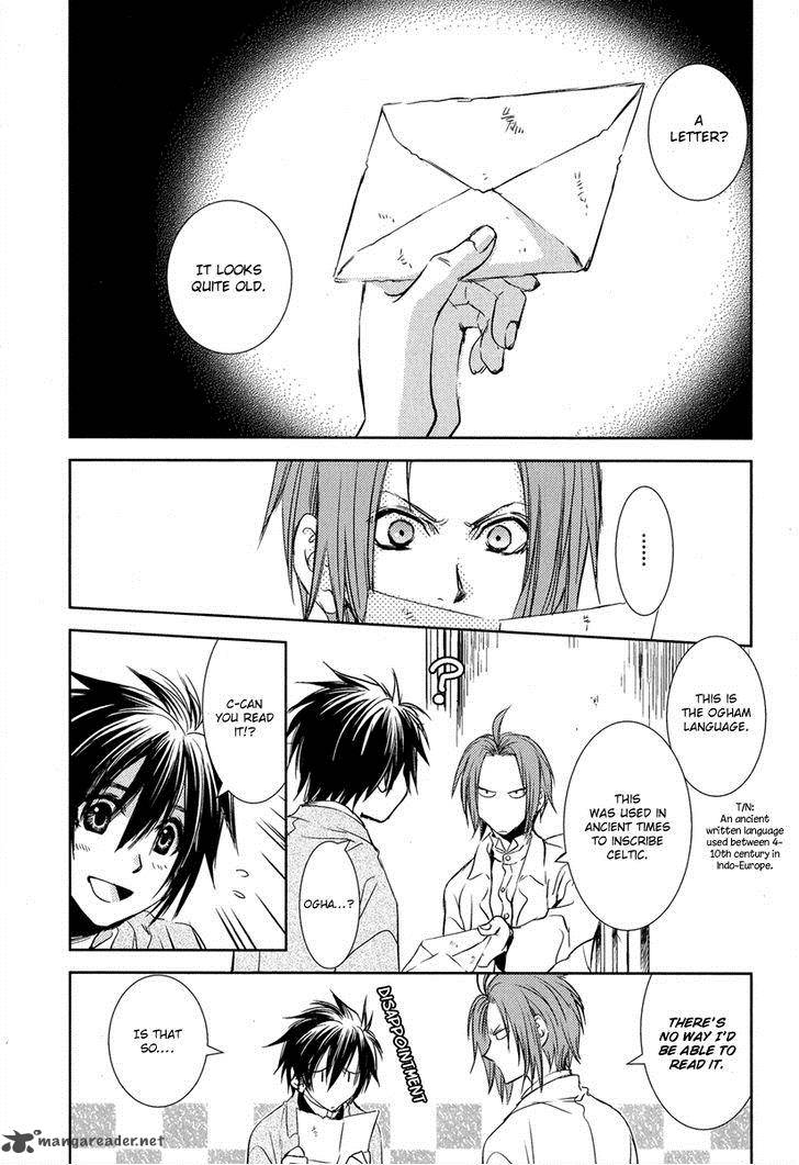 Mein Ritter Watashi No Kishi 1 26