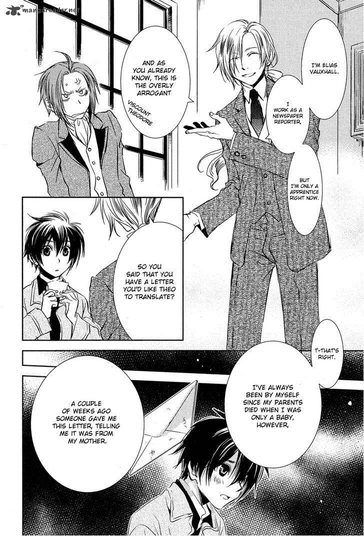 Mein Ritter Watashi No Kishi 1 33