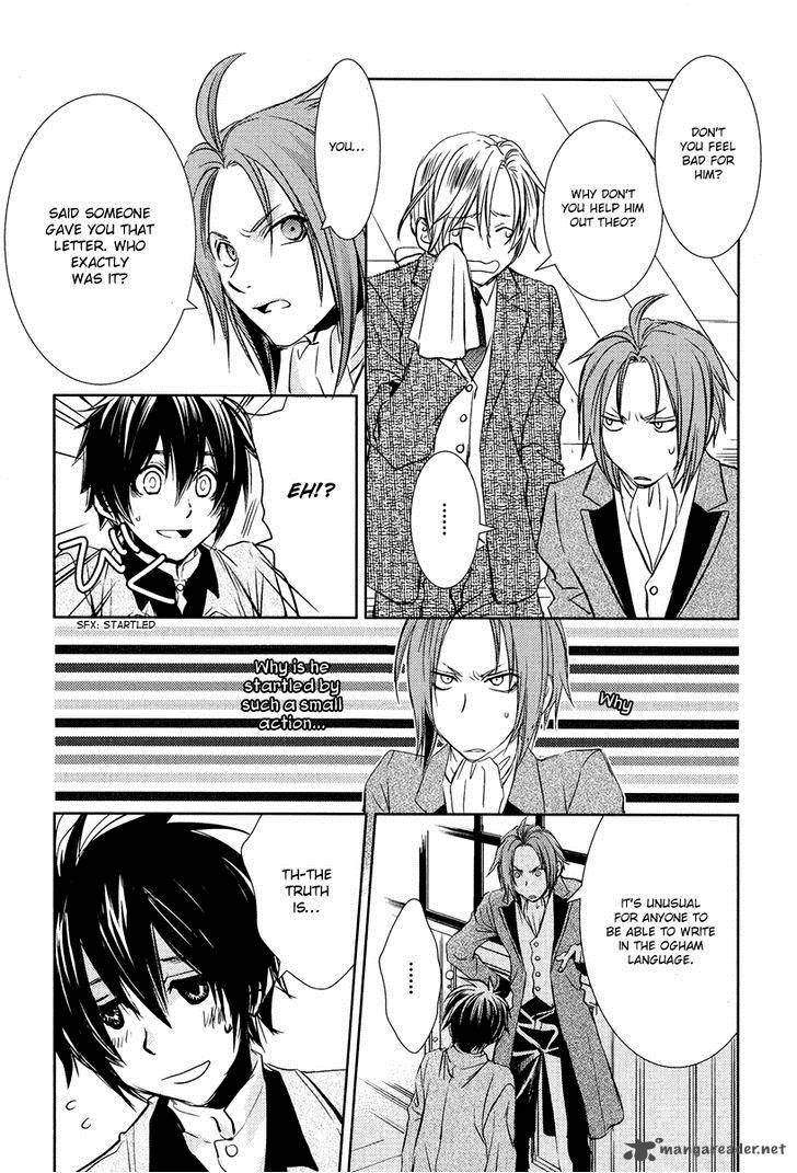 Mein Ritter Watashi No Kishi 1 35