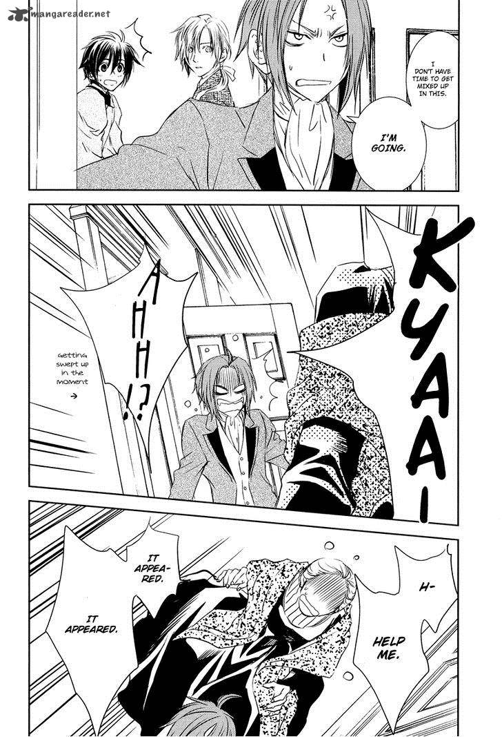 Mein Ritter Watashi No Kishi 1 39