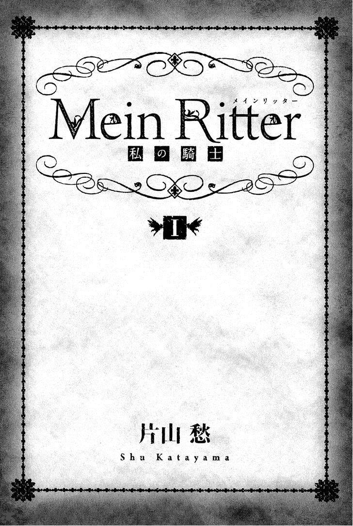 Mein Ritter Watashi No Kishi 1 6