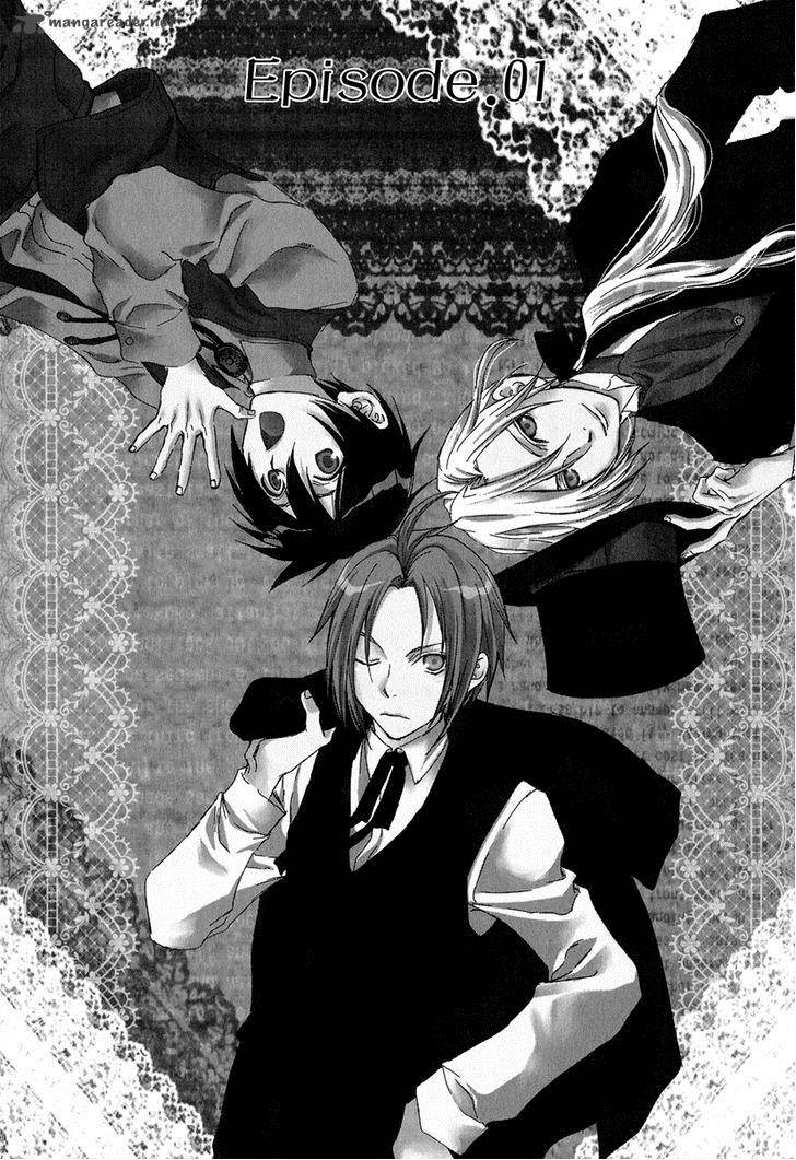 Mein Ritter Watashi No Kishi 1 9
