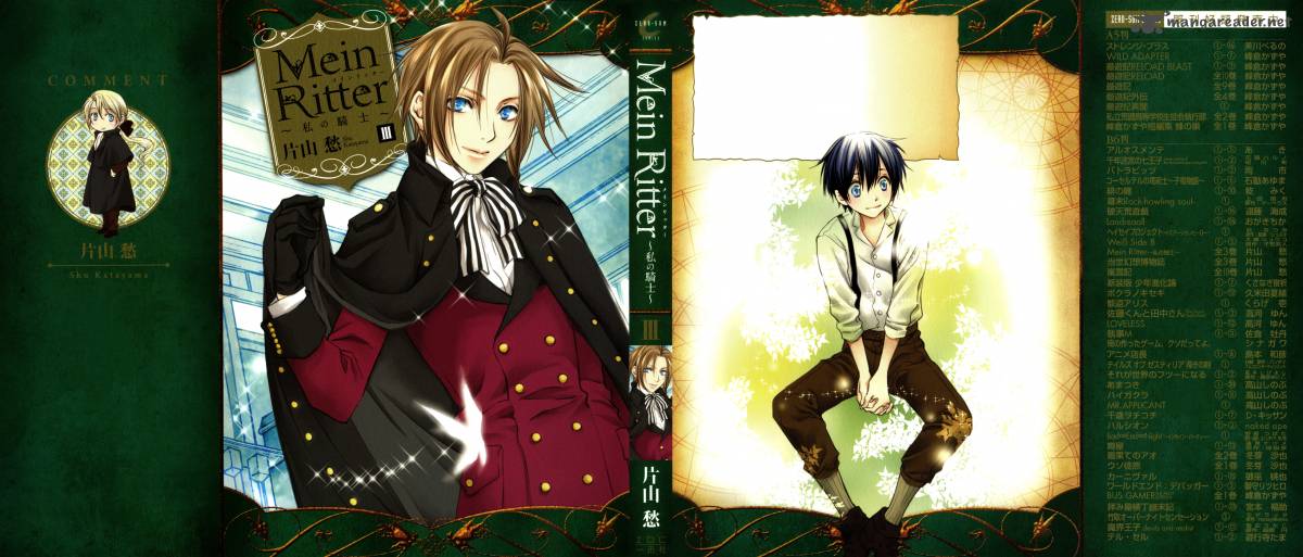 Mein Ritter Watashi No Kishi 10 2