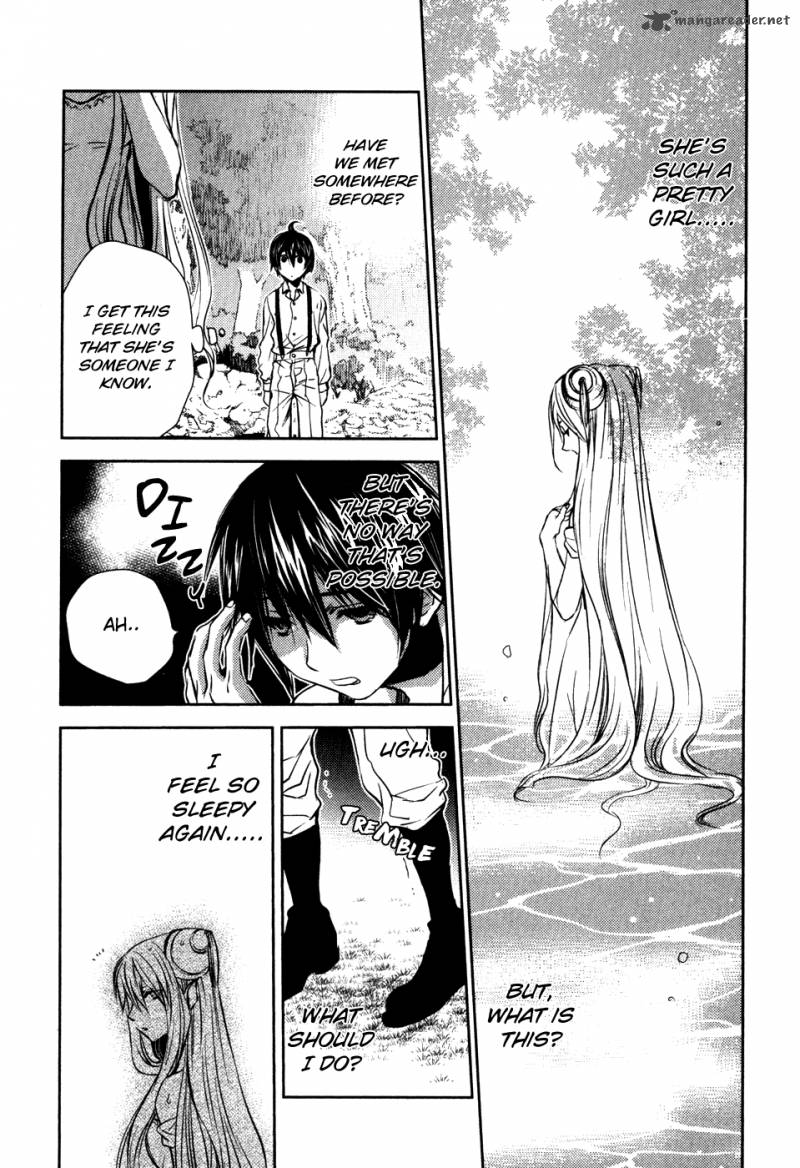 Mein Ritter Watashi No Kishi 11 4