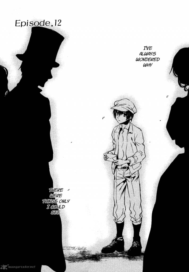 Mein Ritter Watashi No Kishi 12 2
