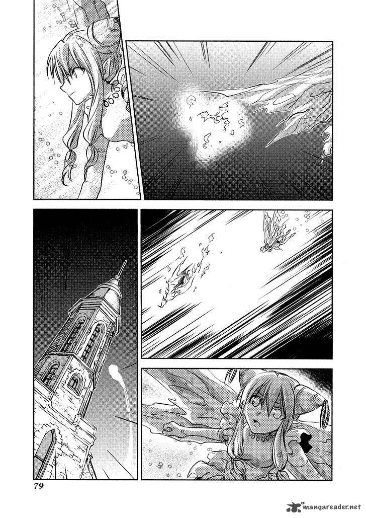 Mein Ritter Watashi No Kishi 2 37