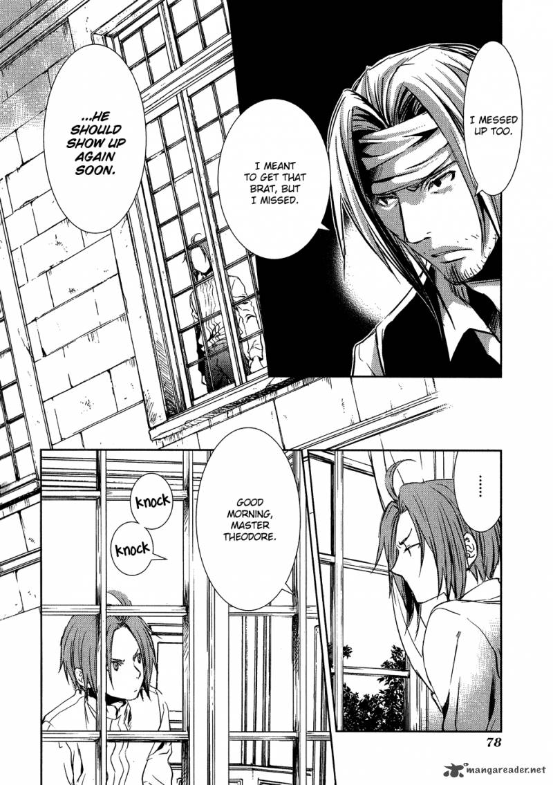Mein Ritter Watashi No Kishi 7 8
