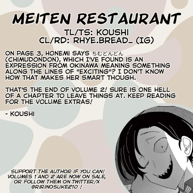 Meiten Restaurant 14 23