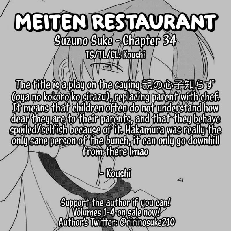 Meiten Restaurant 34 15