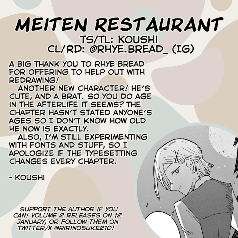 Meiten Restaurant 4 19