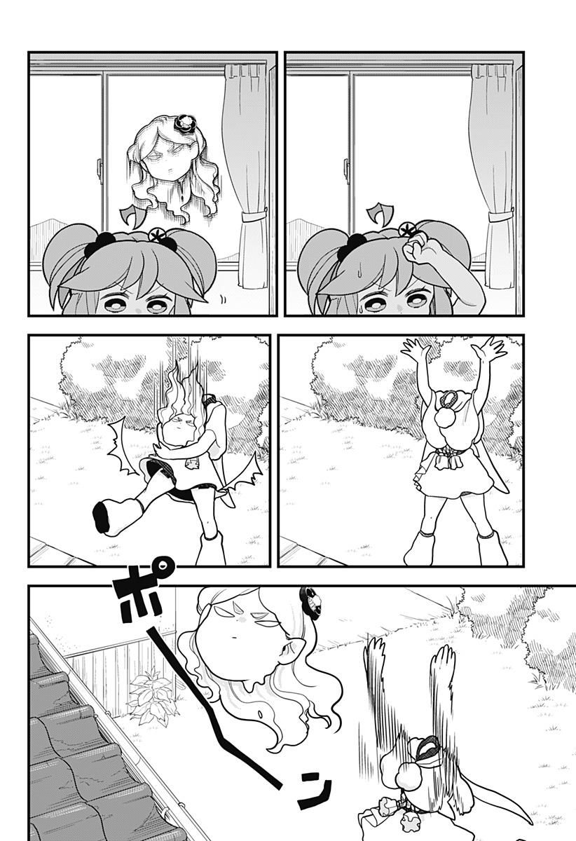 Melt Away Mizore Chan 21 7