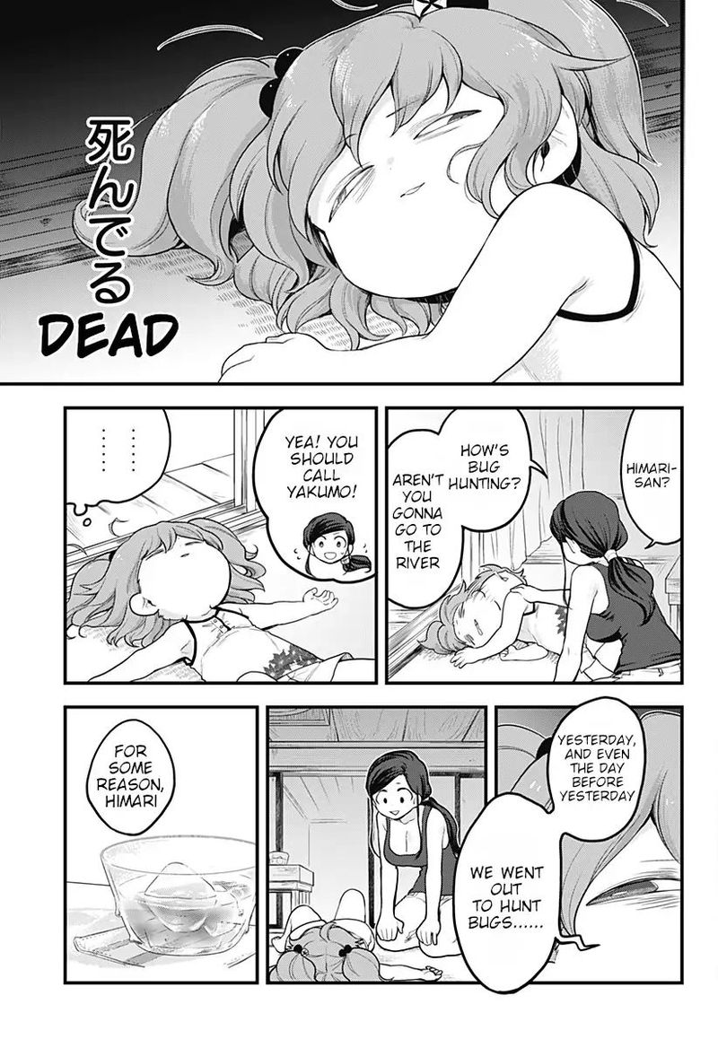 Melt Away Mizore Chan 42 3