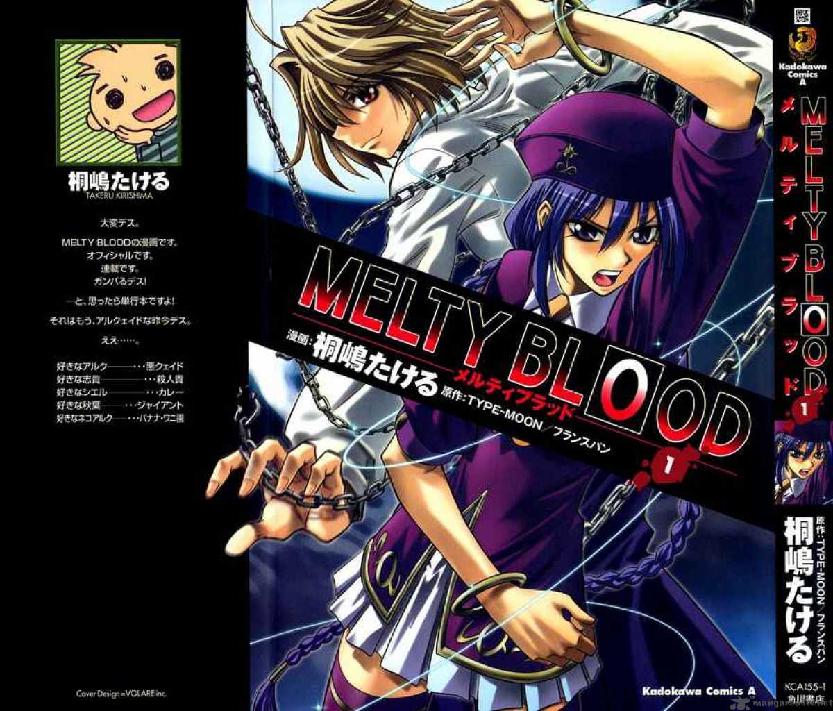 Melty Blood 1 35