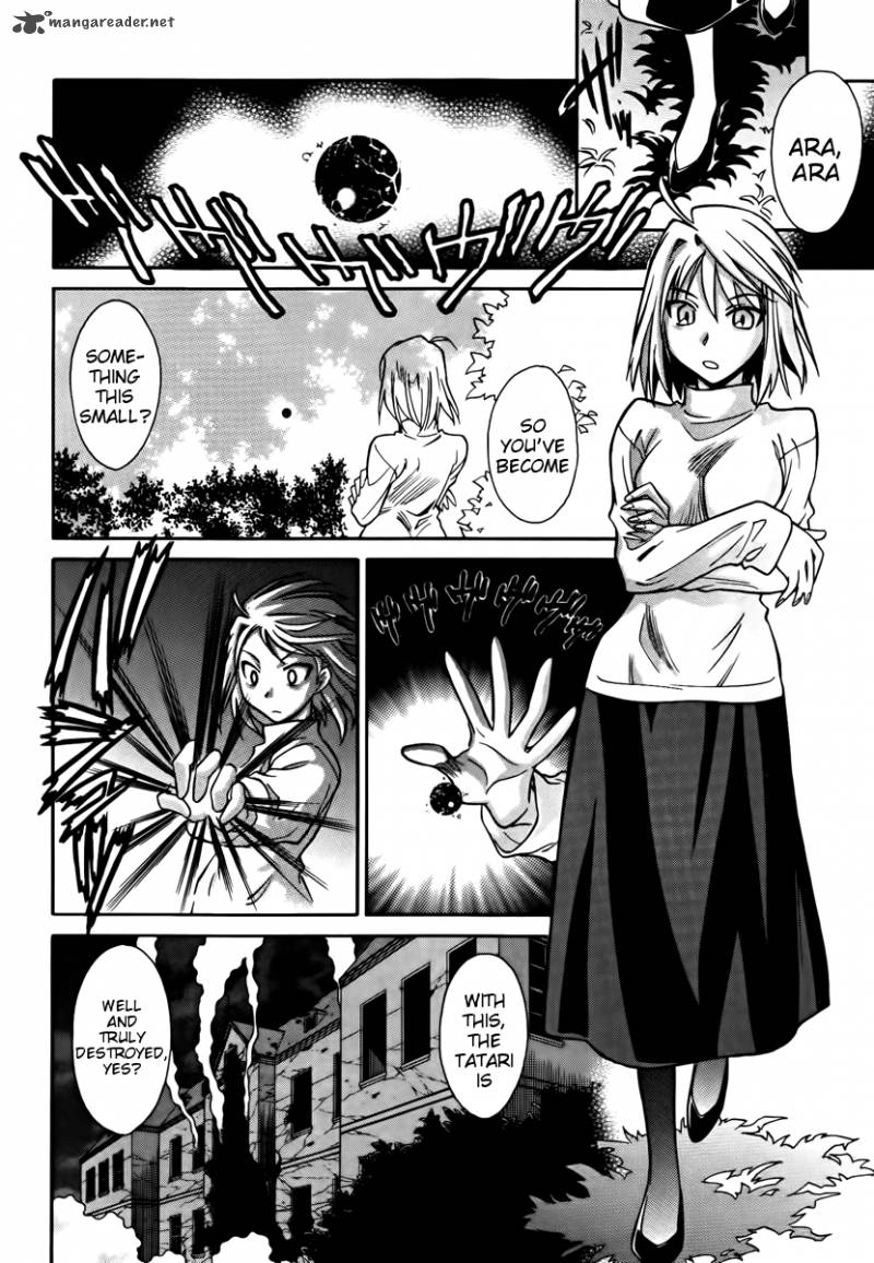 Melty Blood Act 2 17 15