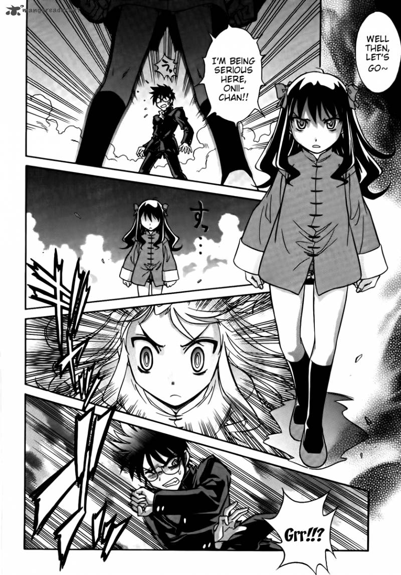 Melty Blood Act 2 17 3