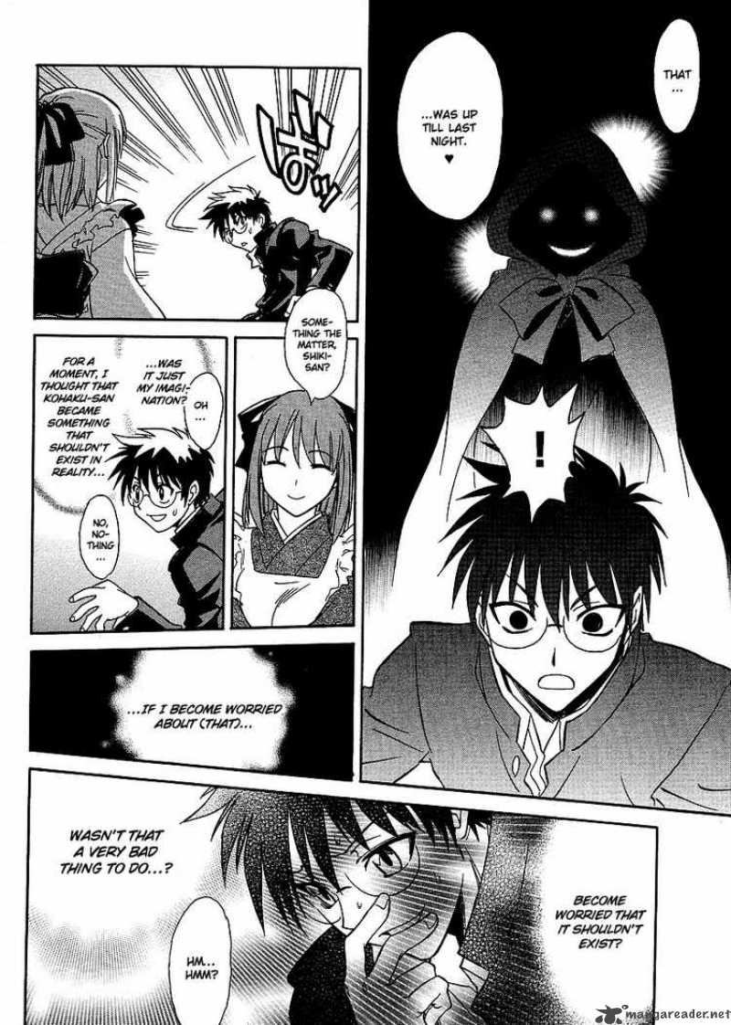 Melty Blood Act 2 2 6