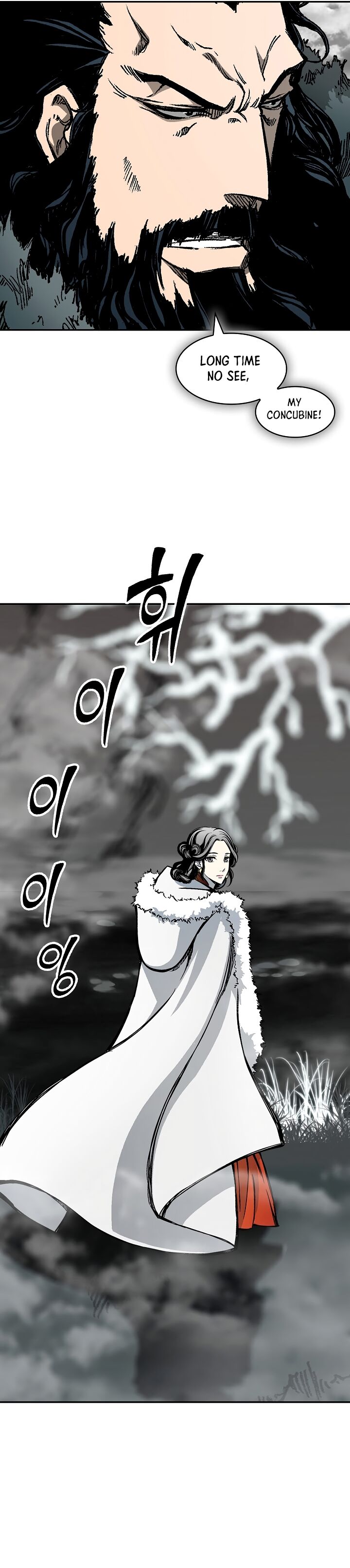 Memoir Of The God Of War 190 32