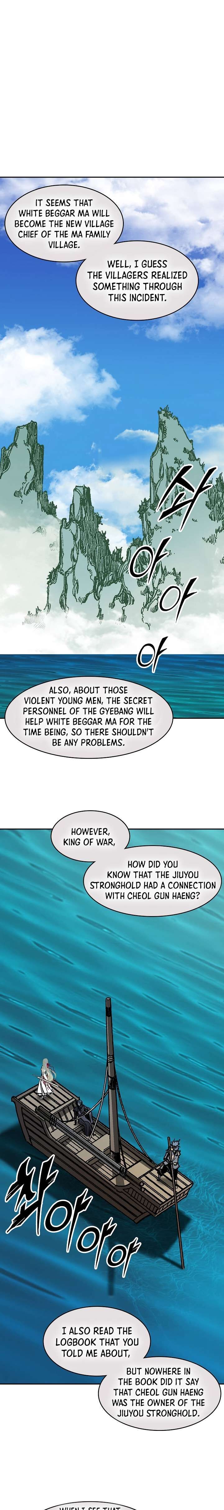 Memoir Of The God Of War 200 1