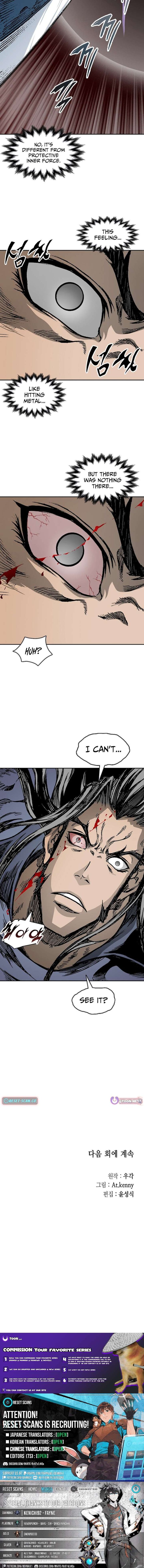 Memoir Of The God Of War 228 14