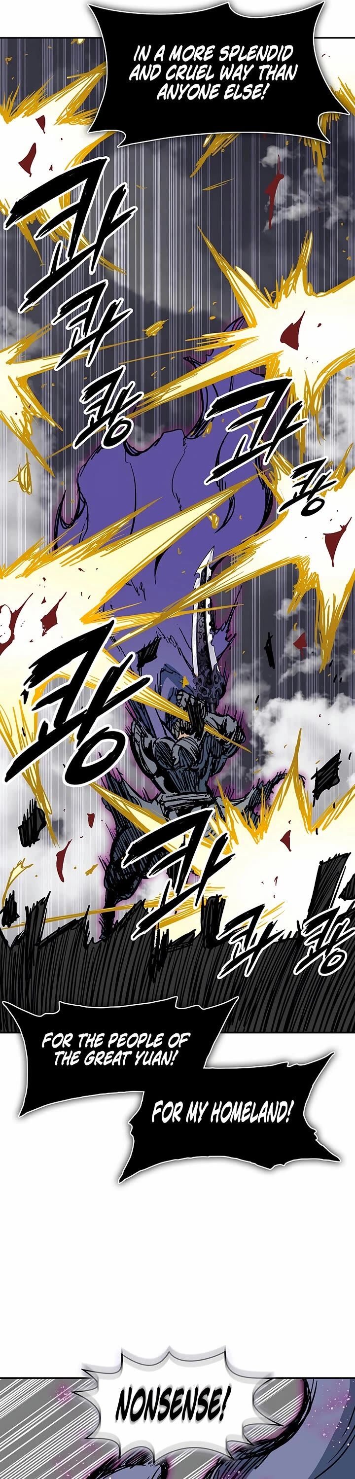 Memoir Of The God Of War 235 26