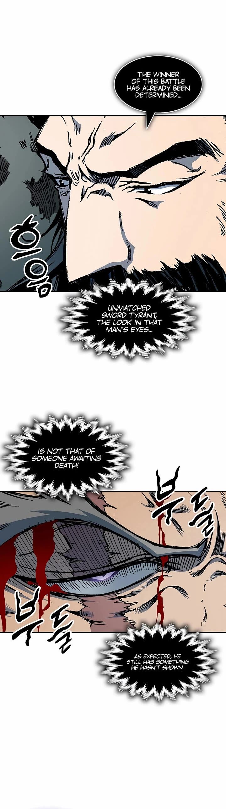 Memoir Of The God Of War 235 37